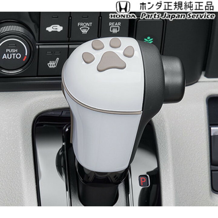 楽天市場】純正 ホンダ HONDA JF5系エヌボックス 72.ペットセレクト 
