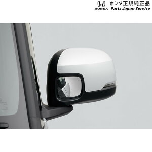 ���� �z���_ HONDA JF5�n�G�k�{�b�N�X 79.�I�[�g���g���~���[(�h�A���b�N�A���^�C�v) 08V02-32R-001 N-BOX HONDA