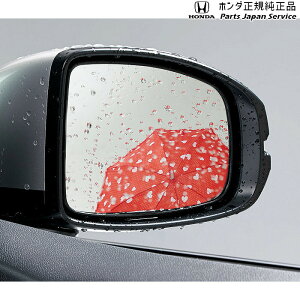 yGg[ς݂9/4`9/11|Cg5{z JF5nGk{bNX 83.ANAN[~[(ehA~[)4WDԗp 08V11-32R-001A N-BOX HONDA