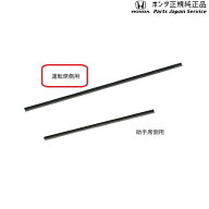 純正 ホンダ HONDA FL1系シビック 42.ワイパーブレード/撥水ブレードラバー 08T24-T43-000 CIVIC HONDA