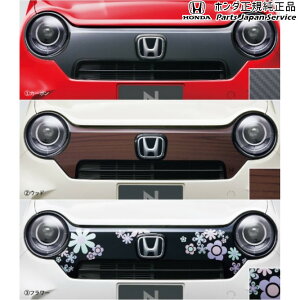  z_ HONDA JG3nGk 01.fJ[tgO([O]p) N-ONE HONDA