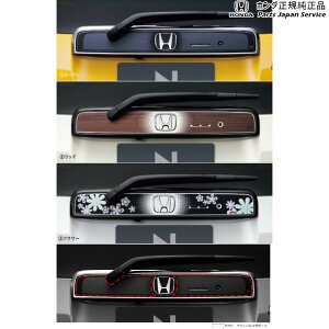  z_ HONDA JG3nGk 02.fJ[CZXK[jbV N-ONE HONDA