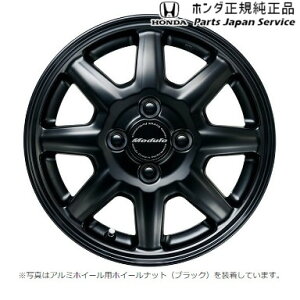  z_ HONDA JG3nGk 18.14C` A~zC[/MS-024 08W14-T4G-000A N-ONE HONDA
