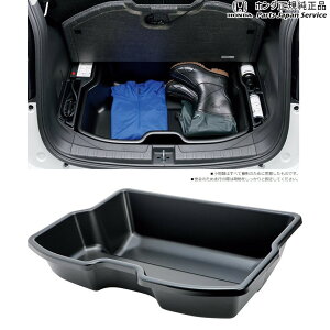 ���� �z���_ HONDA JG3�n�G�k���� 40.�E�H�b�V���u�����Q�b�W�{�b�N�X 08U45-T4G-001 N-ONE HONDA