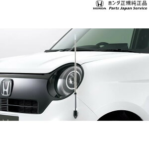  z_ HONDA JG3nGk 53.R[i[|[ 08V62-T4G-AM0 N-ONE HONDA