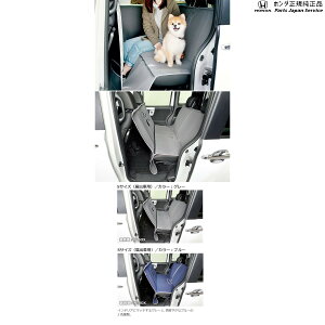  z_ HONDA JG3nGk 59.ybgV[g}bg N-ONE HONDA