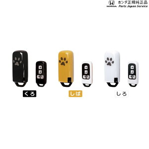  z_ HONDA JG3nGk 65.ybgL[Jo[() N-ONE HONDA