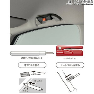  z_ HONDA JG3nGk 84.X}[gXL[ 08U95-PC9-001E N-ONE HONDA