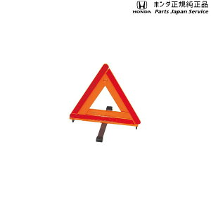  z_ HONDA JG3nGk 85.~\ 08M09-S2K-001 N-ONE HONDA