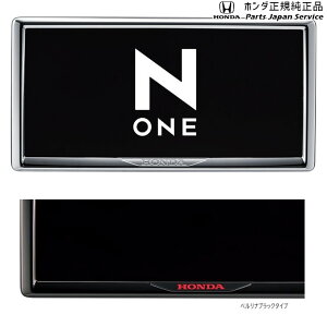  z_ HONDA JG3nGk 99.CZXt[/A 08P26-PD1-011C N-ONE HONDA