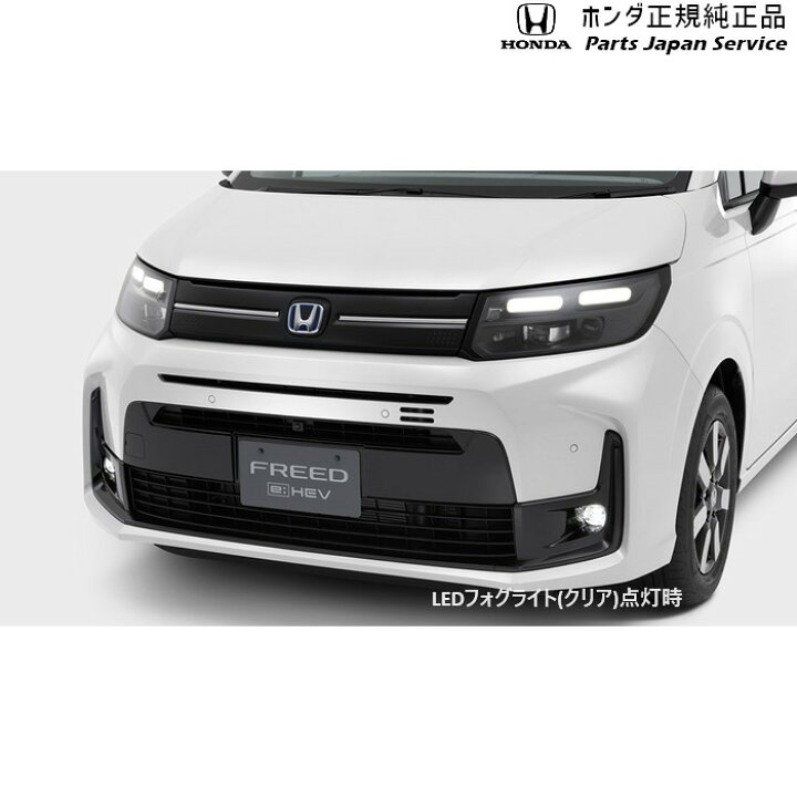 楽天市場】純正 ホンダ HONDA GT5系フリード 01.エアロバンパー FREED 