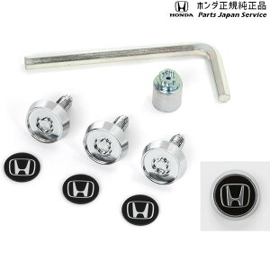  z_ HONDA GT5nt[h 100.io[v[gbN{g(SXebJ[t) 08P25-PS5-000A FREED HONDA