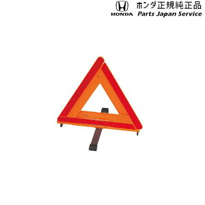  z_ HONDA GT5nt[h 103.~\ 08M09-S2K-001 FREED HONDA