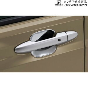  z_ HONDA GT5nt[h 18.hAnhveNVJo[ 08P70-33F-000 FREED HONDA