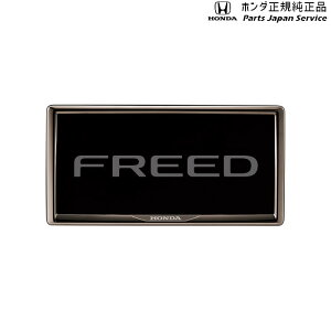  z_ HONDA GT5nt[h 23.CZXt[/_[NN[bL^Cv FREED HONDA