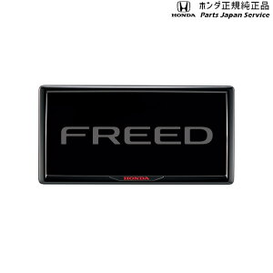  z_ HONDA GT5nt[h 24.CZXt[/xiubN^Cv FREED HONDA