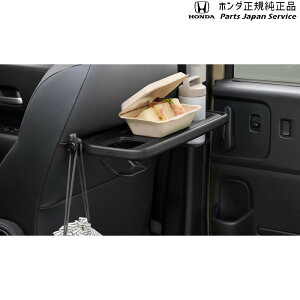  z_ HONDA GT5nt[h 28.V[gobNe[u 08U32-33F-010 FREED HONDA