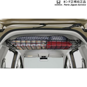 純正 ホンダ HONDA GT5系フリード 30.ルーフラック 08U46-33F-000 FREED HONDA