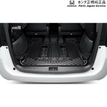 楽天市場】ホンダ freed フリード ホンダ純正 ラゲッジトレイの通販