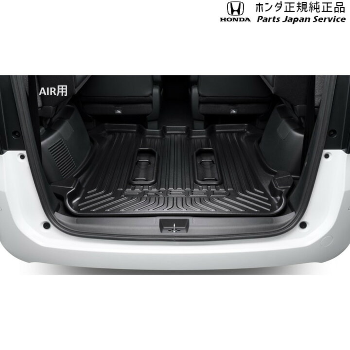 楽天市場】純正 ホンダ HONDA GT5系フリード 34.ラゲッジトレー 08U45 