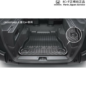  z_ HONDA GT5nt[h 35.QbWg[ 08U45-33F-000A FREED HONDA