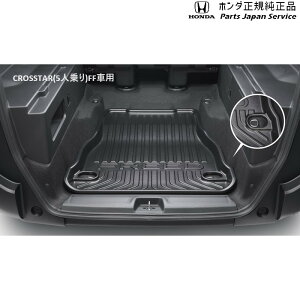  z_ HONDA GT5nt[h 36.QbWg[ 08U45-33F-000B FREED HONDA