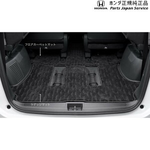  z_ HONDA GT5nt[h 38.QbW}bg/X^_[h^Cv 08P11-33F-A10 FREED HONDA