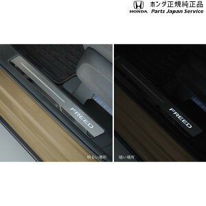  z_ HONDA GT5nt[h 42.TChXebvK[jbV 08E12-33F-010 FREED HONDA