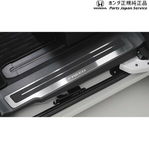  z_ HONDA GT5nt[h 43.TChXebvK[jbVJo[ 08F05-33F-000 FREED HONDA