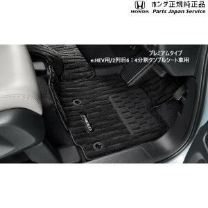  z_ HONDA GT5nt[h 48.tAJ[ybg}bg(v~A^Cv) 08P15-33F-010D FREED HONDA