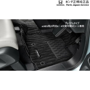  z_ HONDA GT5nt[h 49.tAJ[ybg}bg(v~A^Cv) 08P15-33F-010E FREED HONDA