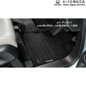  z_ HONDA GT5nt[h 55.tAJ[ybg}bg(X^_[h^Cv) 08P14-33F-010E FREED HONDA