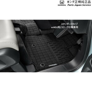  z_ HONDA GT5nt[h 56.tAJ[ybg}bg(X^_[h^Cv) 08P14-33F-A10B FREED HONDA