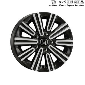 純正 ホンダ HONDA GT5系フリード 09.15インチ アルミホイール(1本)/MG-031 08W15-33F-000A FREED HONDA