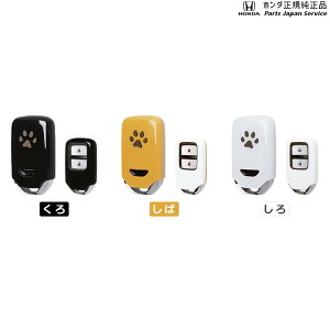  z_ HONDA GB5nt[h 107.ybgL[Jo[() FREED HONDA