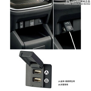  z_ HONDA GB5nt[h 119.USB`[W[/tgp 08U57-PD3-000 FREED HONDA
