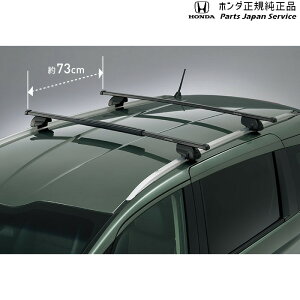  z_ HONDA GB5nt[h 133.NXo[ 08L04-TDK-001 FREED HONDA