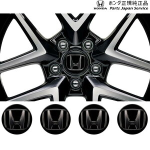 純正 ホンダ HONDA GB5系フリード 14.アルミホイールセンターキャップ 08W40-T43-000 FREED HONDA