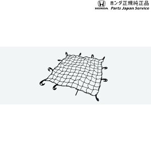  z_ HONDA GB5nt[h 140.QbWlbg 08L96-E09-000 FREED HONDA