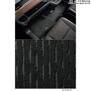  z_ HONDA GB5nt[h 153.tAJ[ybg}bg/v~A^Cv(K\ԗp) 08P15-TRE-A10 FREED HONDA