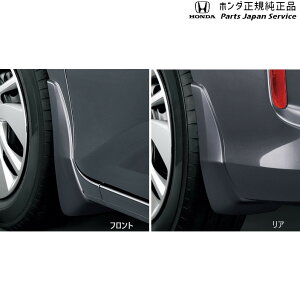  z_ HONDA GB5nt[h 161.}bhK[h/t[hAt[h+p FREED HONDA