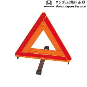  z_ HONDA GB5nt[h 170.~\ 08M09-S2K-001 FREED HONDA