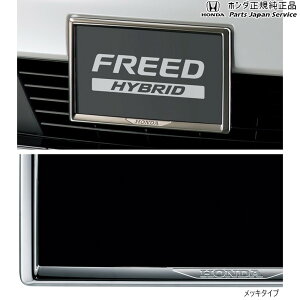  z_ HONDA GB5nt[h 26.CZXt[/bL^Cv FREED HONDA