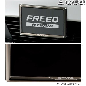  z_ HONDA GB5nt[h 27.CZXt[/_[NN[bL FREED HONDA