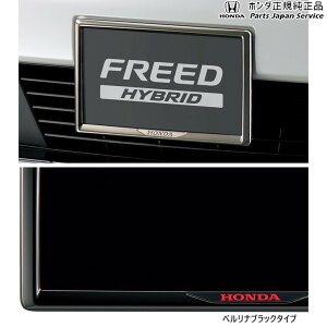  z_ HONDA GB5nt[h 28.CZXt[/xiubN FREED HONDA