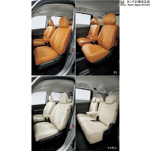  z_ HONDA GB5nt[h 30.V[gJo[ FREED HONDA