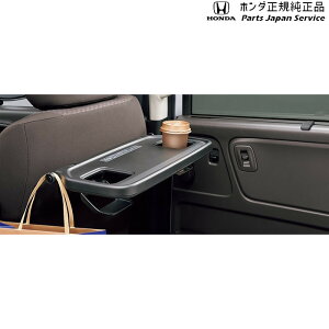  z_ HONDA GB5nt[h 46.V[gobNe[u 08U32-TDK-010 FREED HONDA