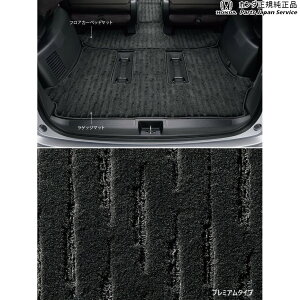  z_ HONDA GB5nt[h 49.QbW}bg/v~A^Cv 08P11-TDK-010C FREED HONDA