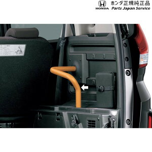  z_ HONDA GB5nt[h 54.Obvpbh 08U95-TRJ-000 FREED HONDA