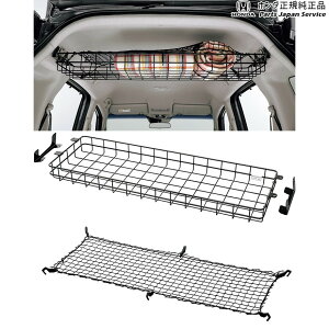 純正 ホンダ HONDA GB5系フリード 59.ルーフラック 08U46-TRE-000 FREED HONDA
